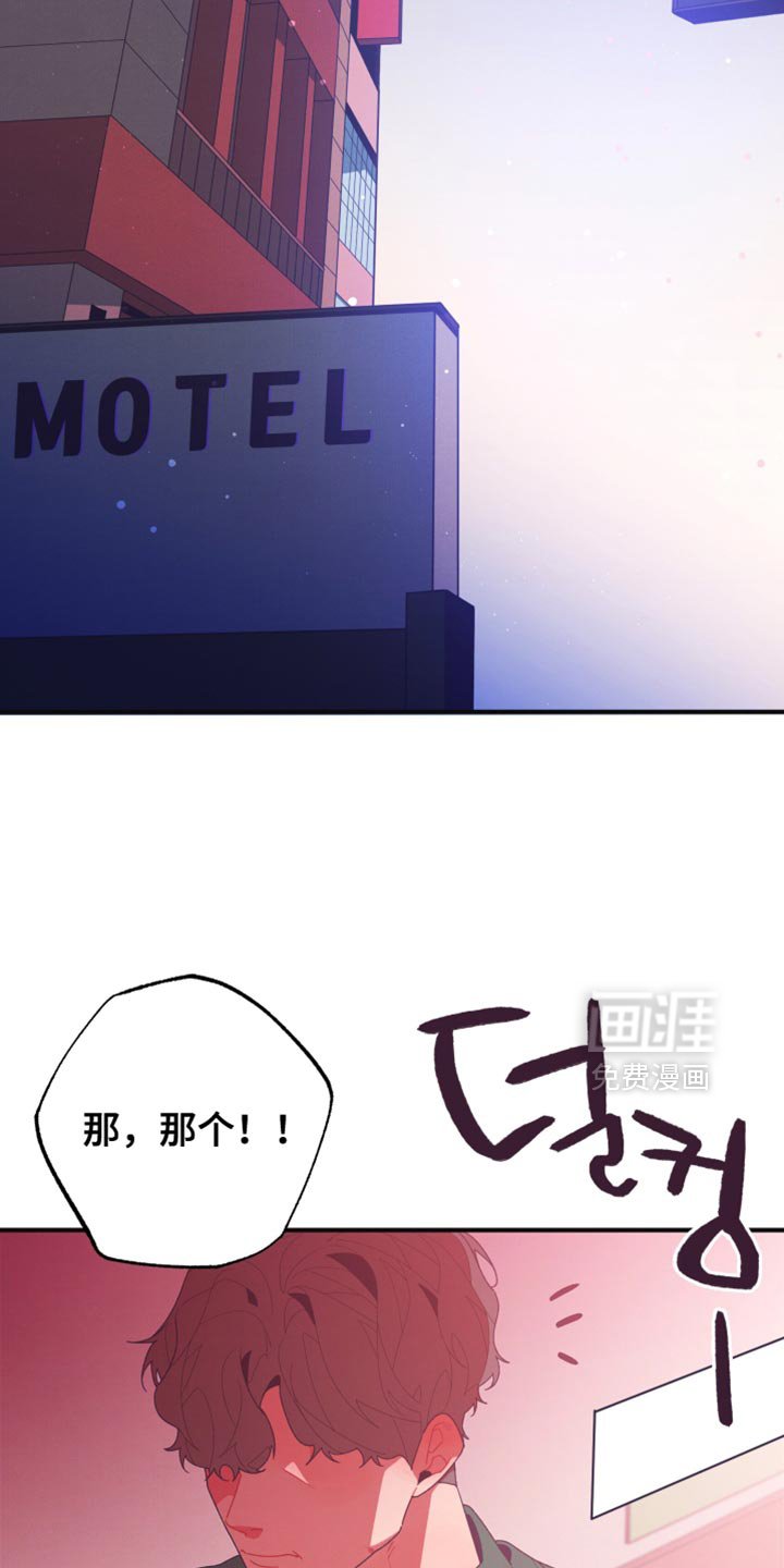 第35章：后悔和罪恶感