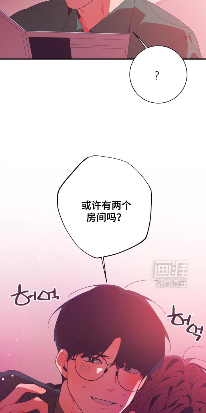第35章：后悔和罪恶感