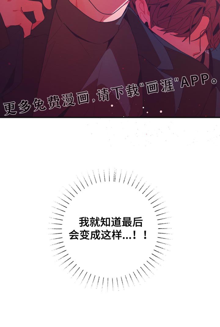 第35章：后悔和罪恶感