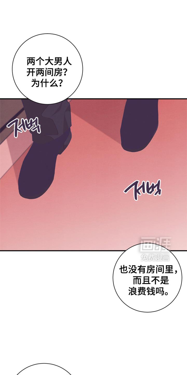 第36章：这也是个机会