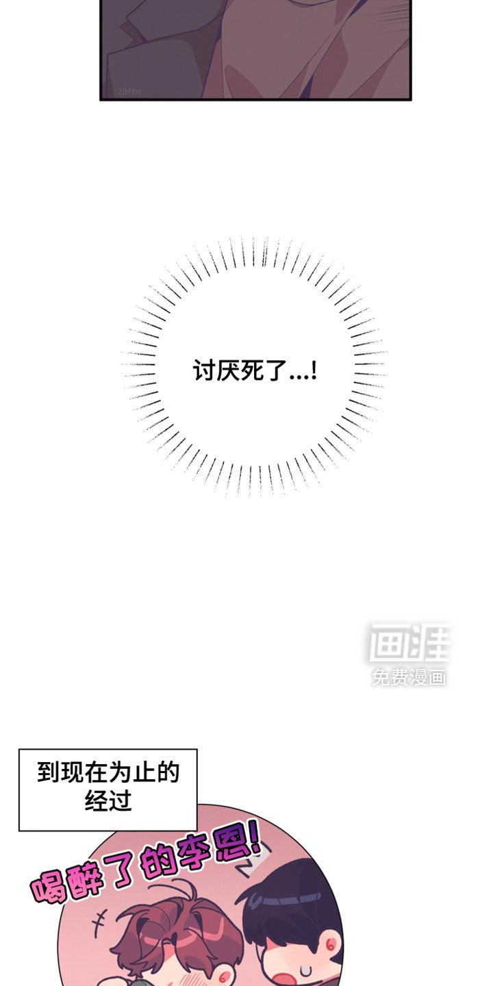 第36章：这也是个机会