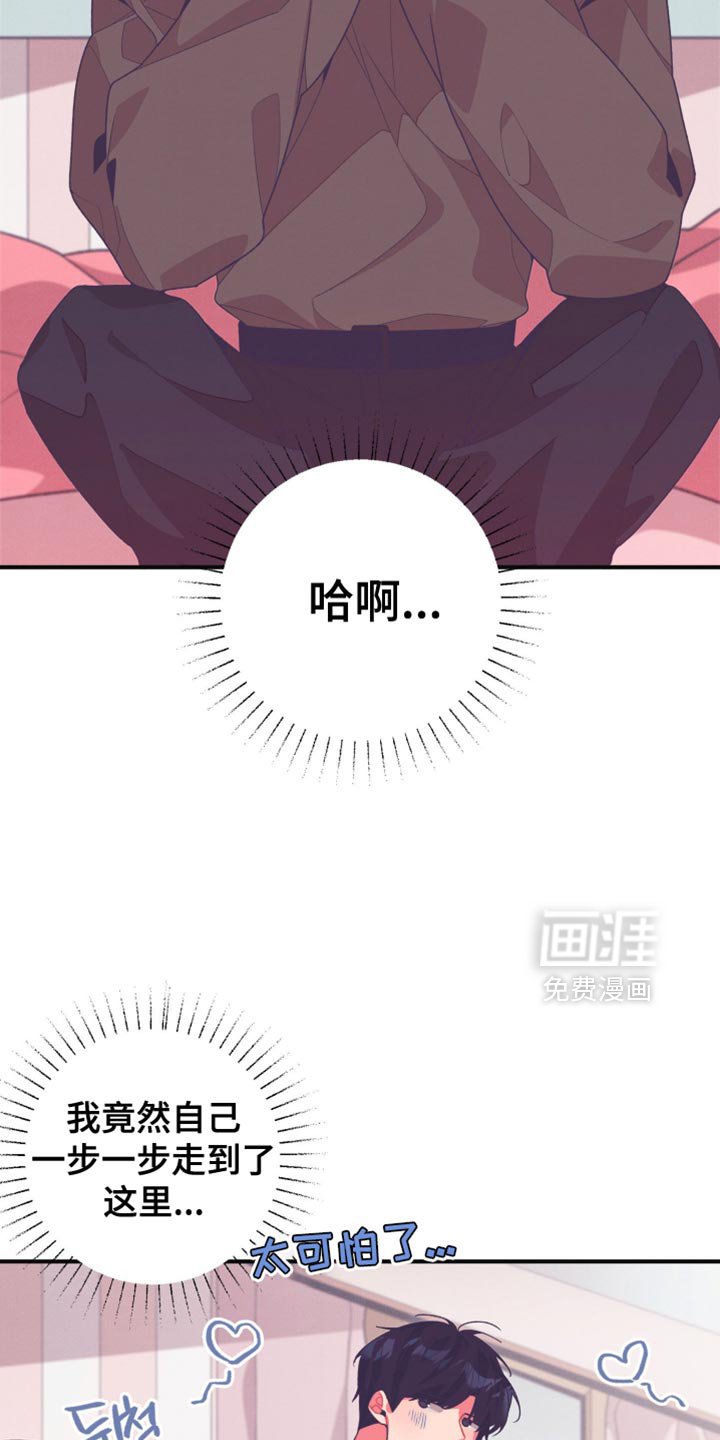 第36章：这也是个机会
