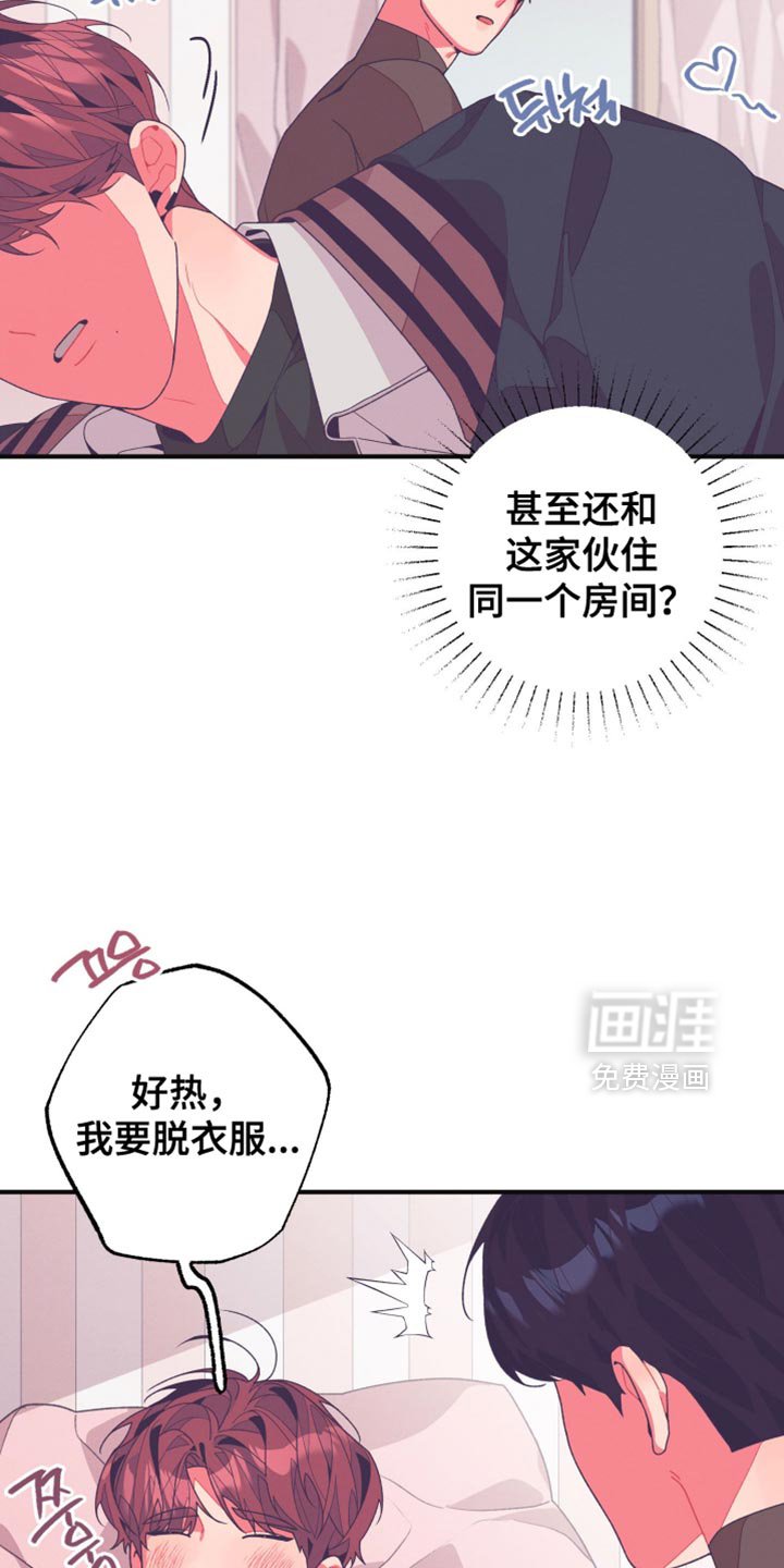 第36章：这也是个机会