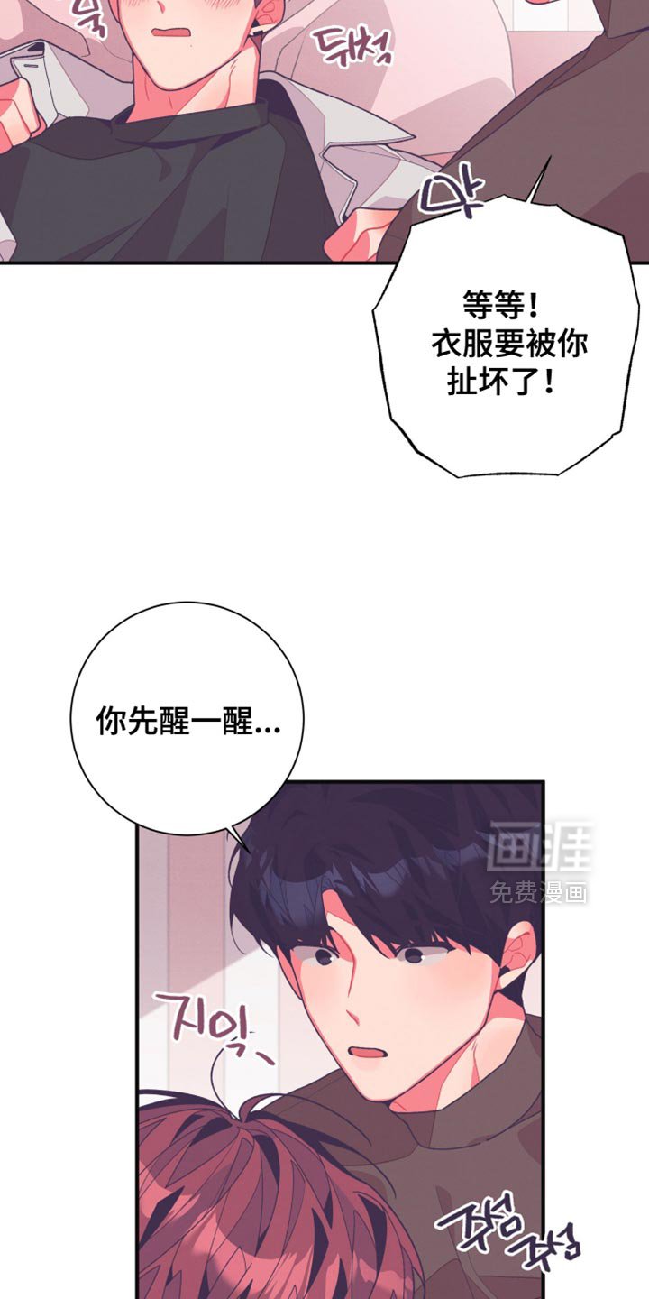 第36章：这也是个机会