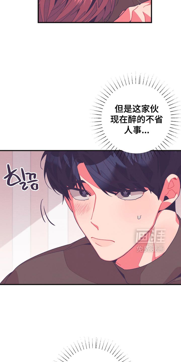 第36章：这也是个机会
