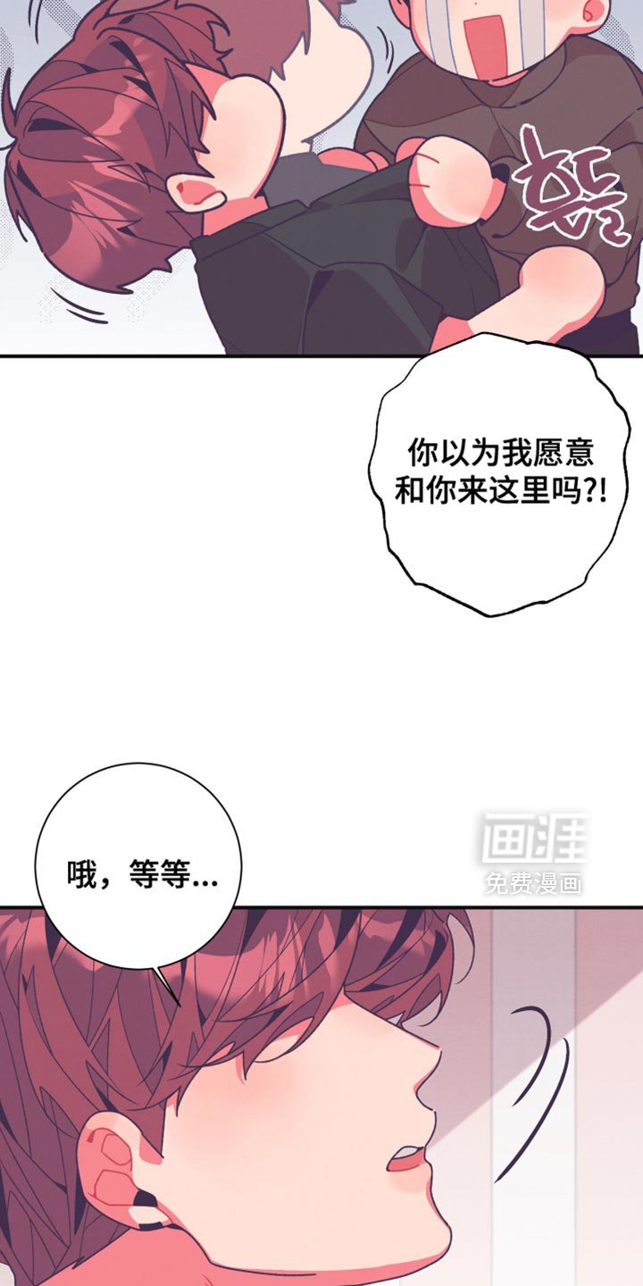 第36章：这也是个机会