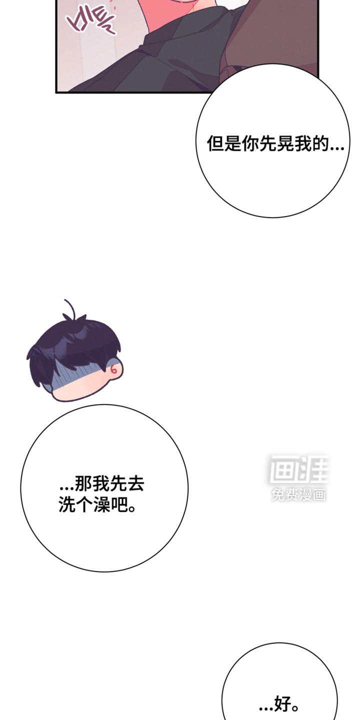 第36章：这也是个机会