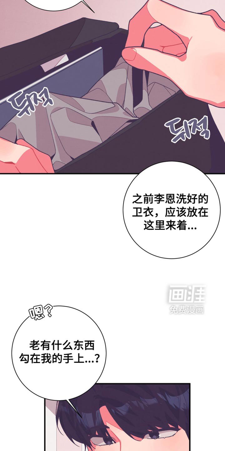 第36章：这也是个机会