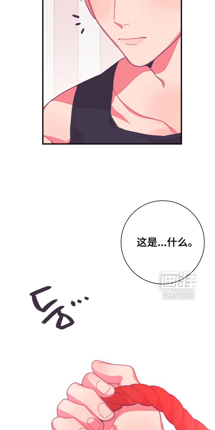 第36章：这也是个机会