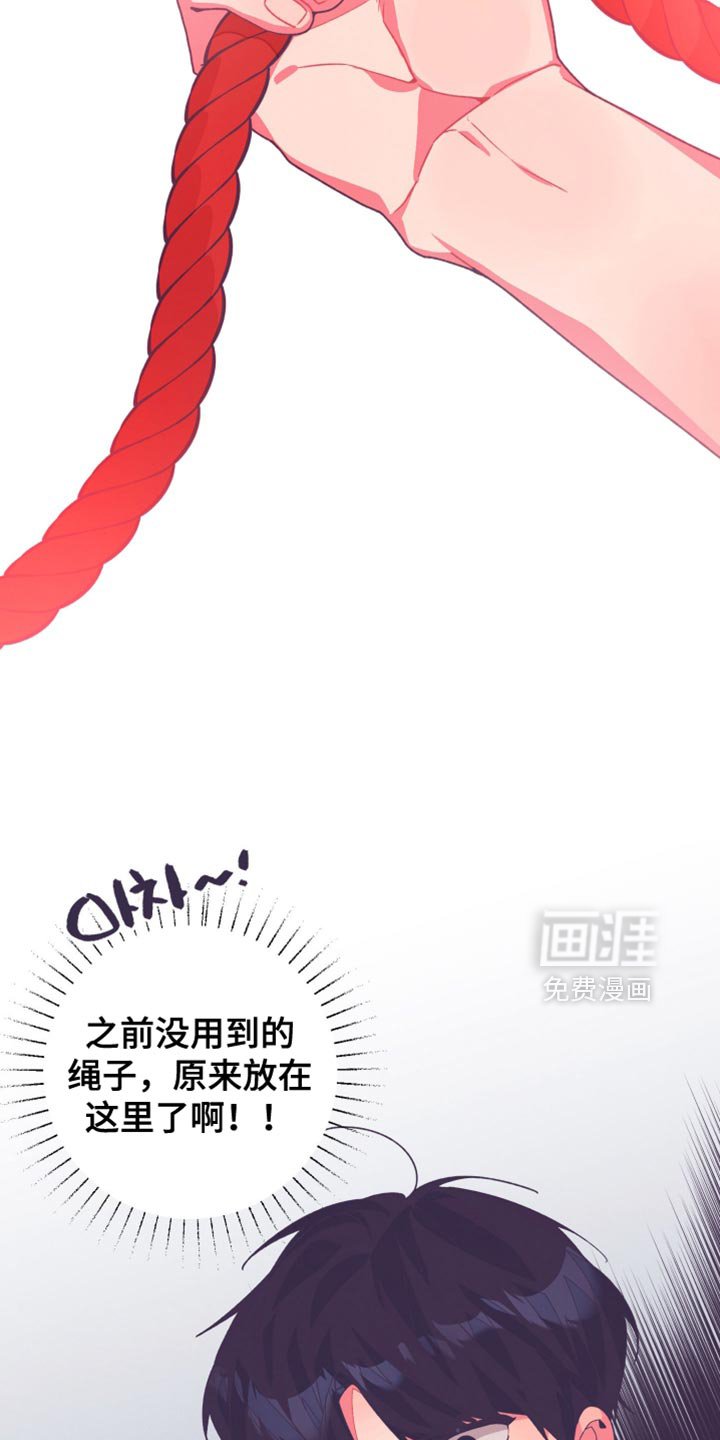 第36章：这也是个机会