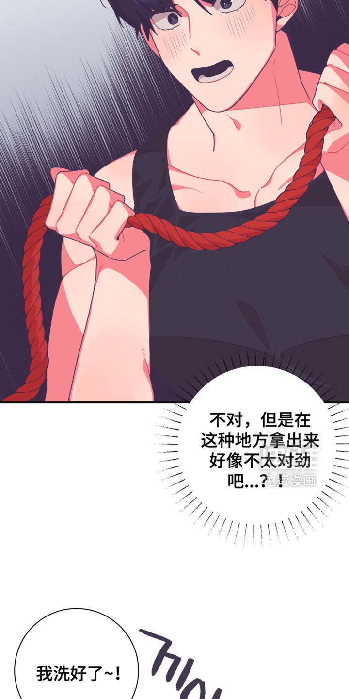 第36章：这也是个机会