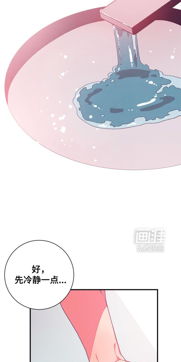 第36章：这也是个机会