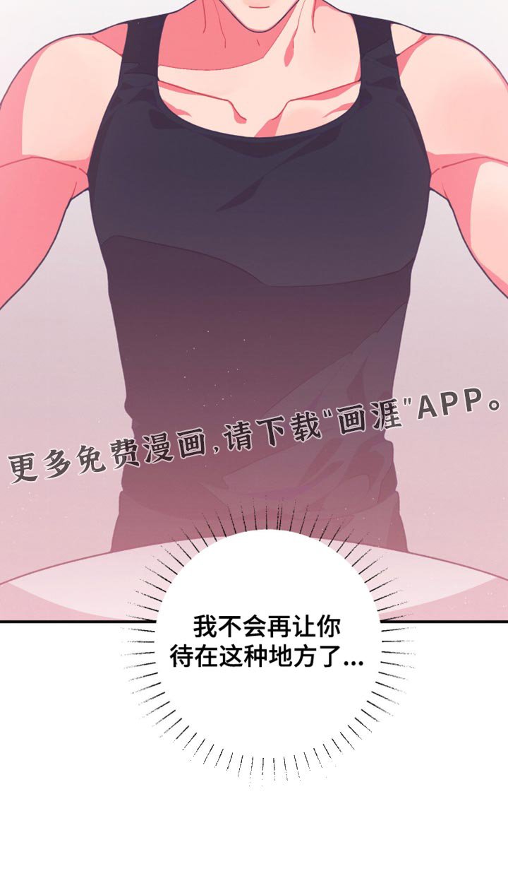 第36章：这也是个机会