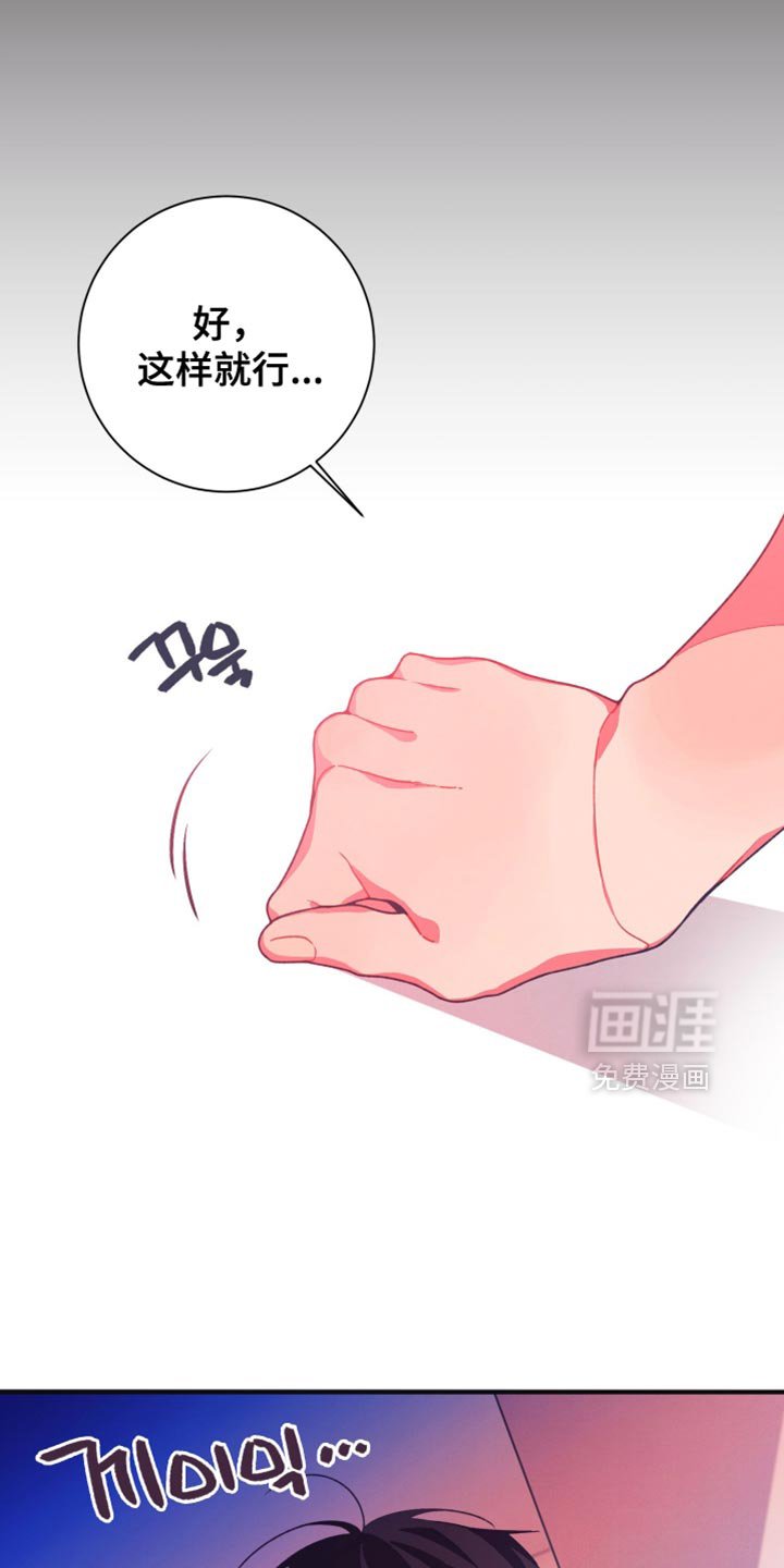 第37章：憋屈