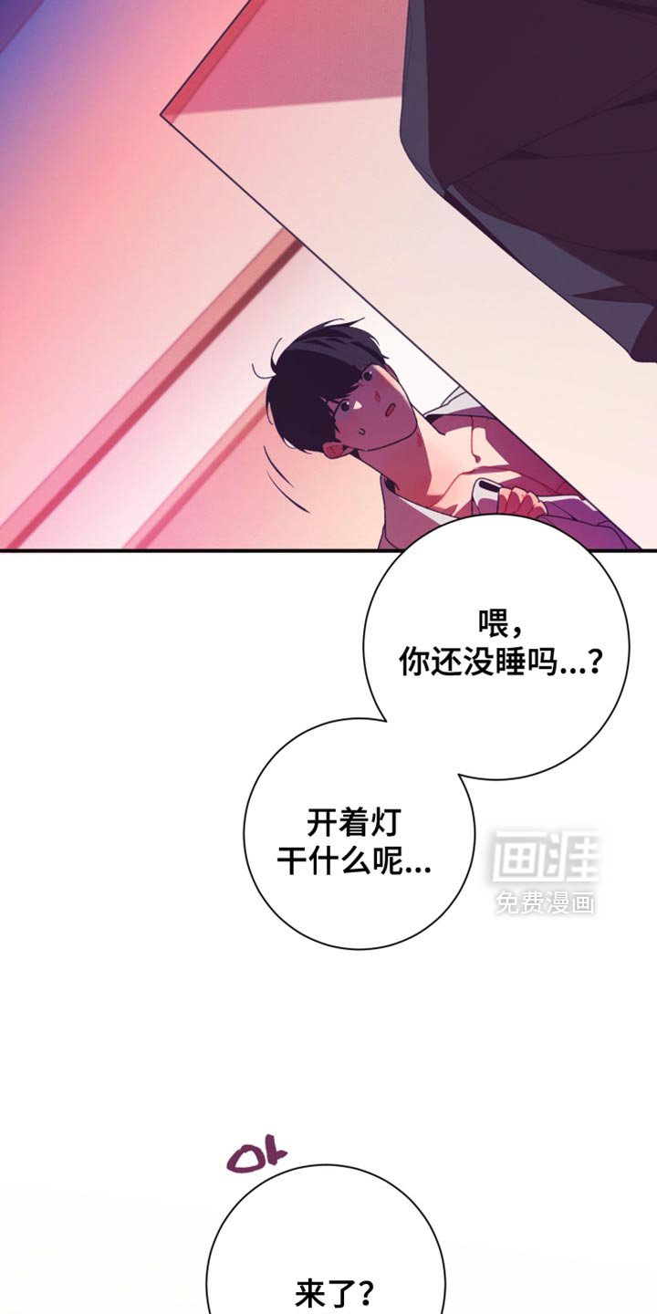 第37章：憋屈