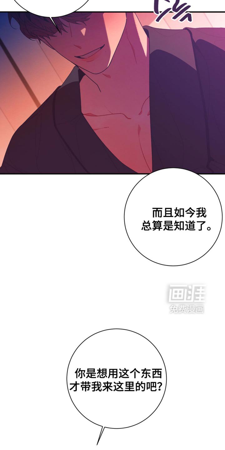 第37章：憋屈