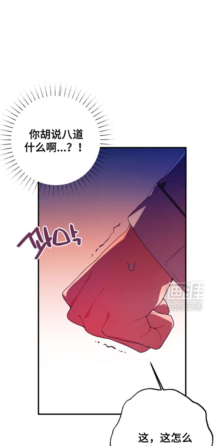 第37章：憋屈