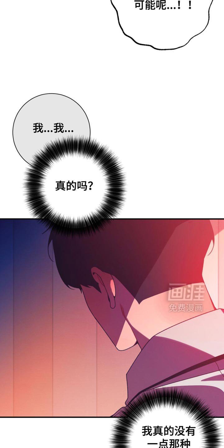 第37章：憋屈