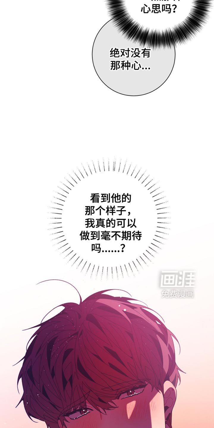 第37章：憋屈