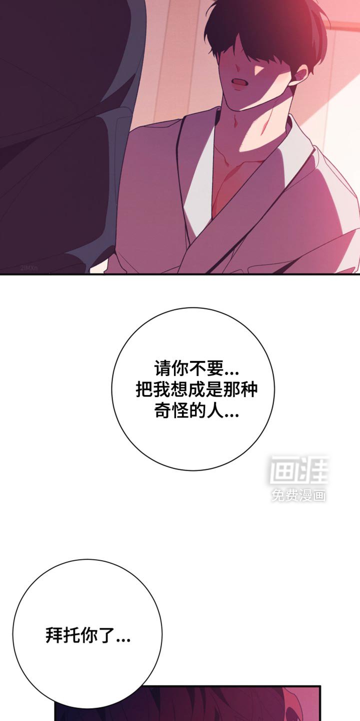第37章：憋屈