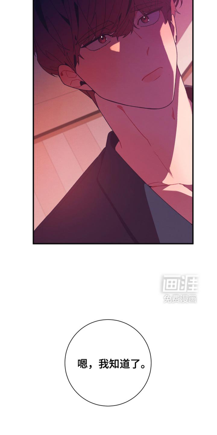 第37章：憋屈