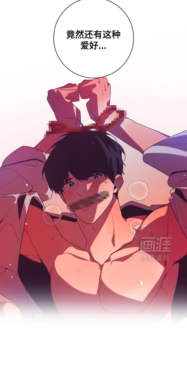 第37章：憋屈