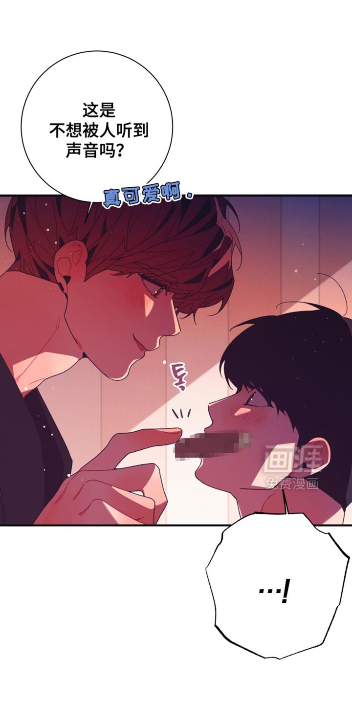 第37章：憋屈