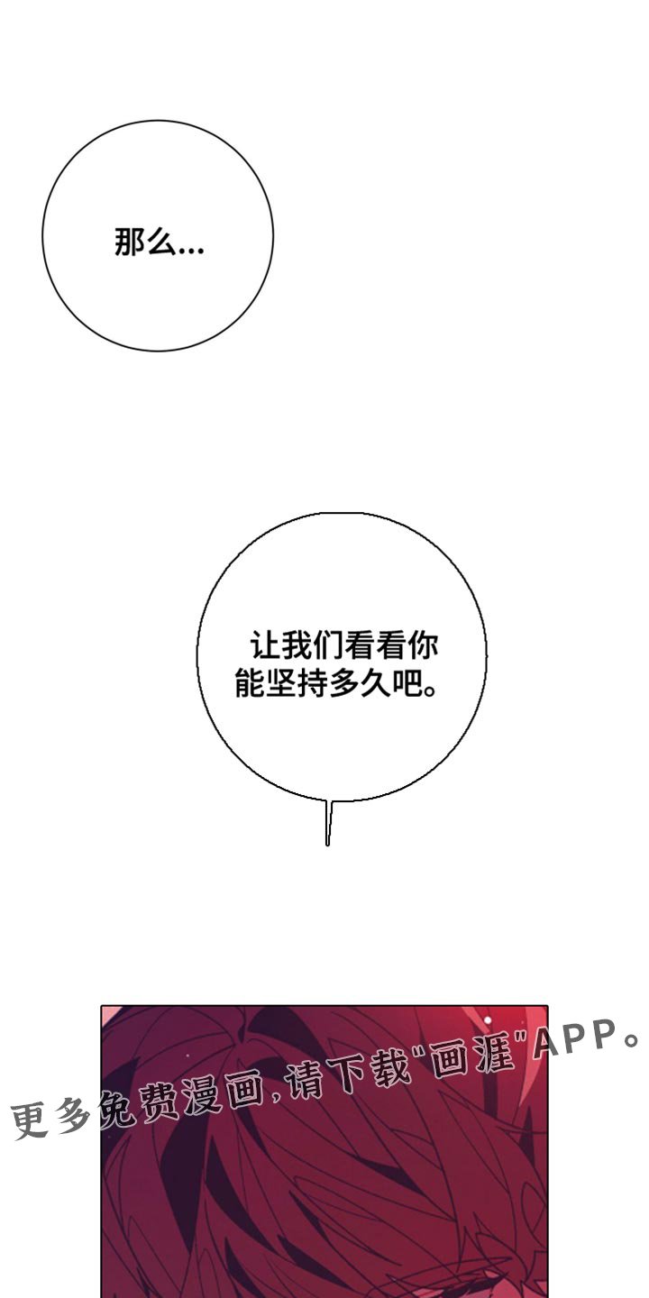 第37章：憋屈