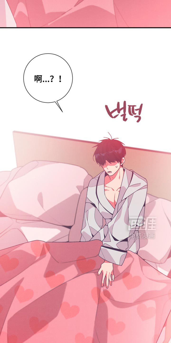 第38章：你来接我了吗？
