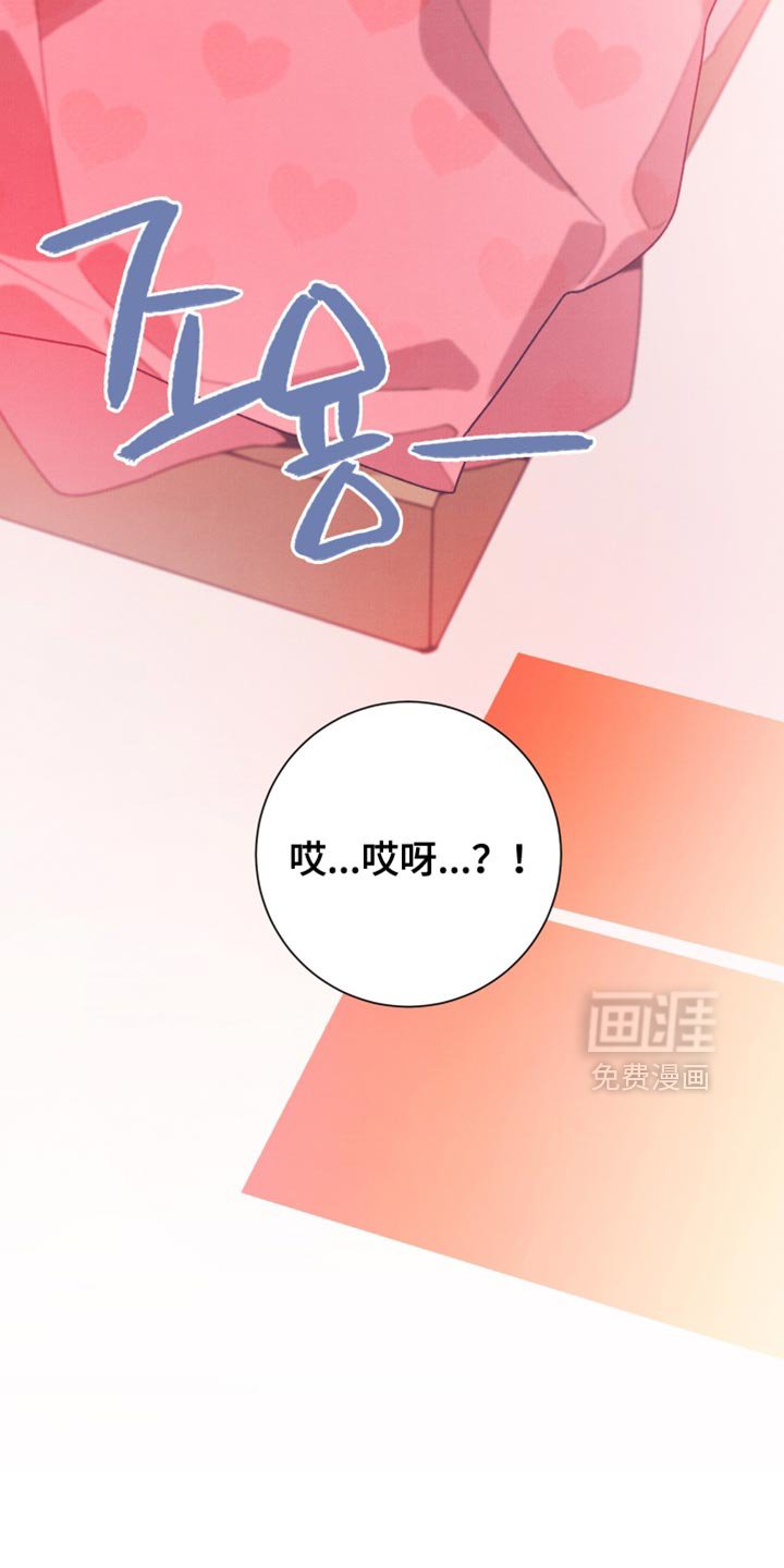 第38章：你来接我了吗？