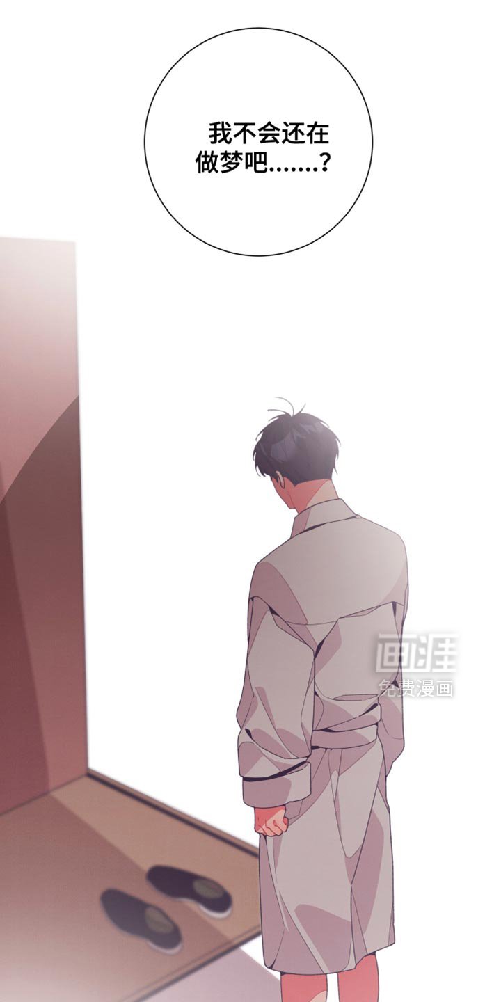 第38章：你来接我了吗？
