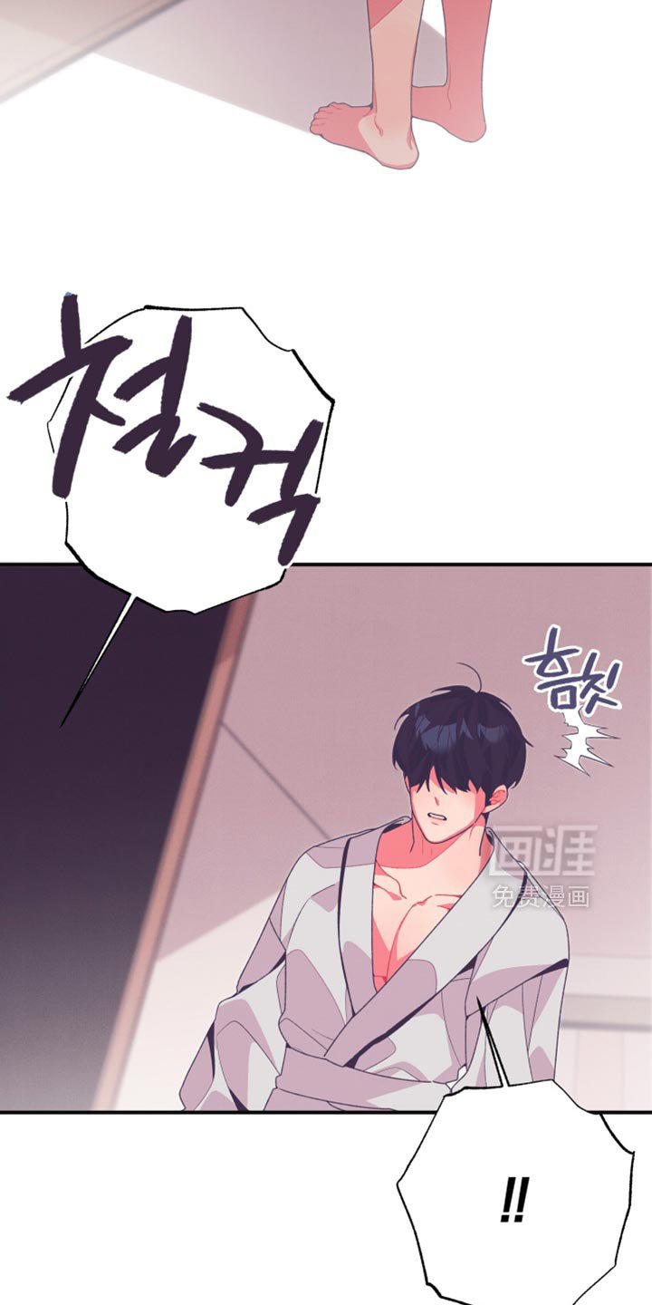 第38章：你来接我了吗？