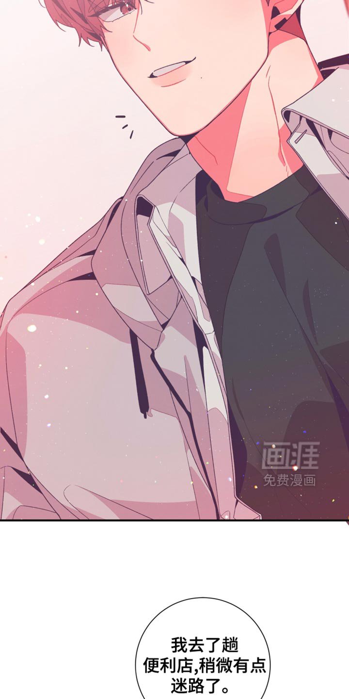 第38章：你来接我了吗？