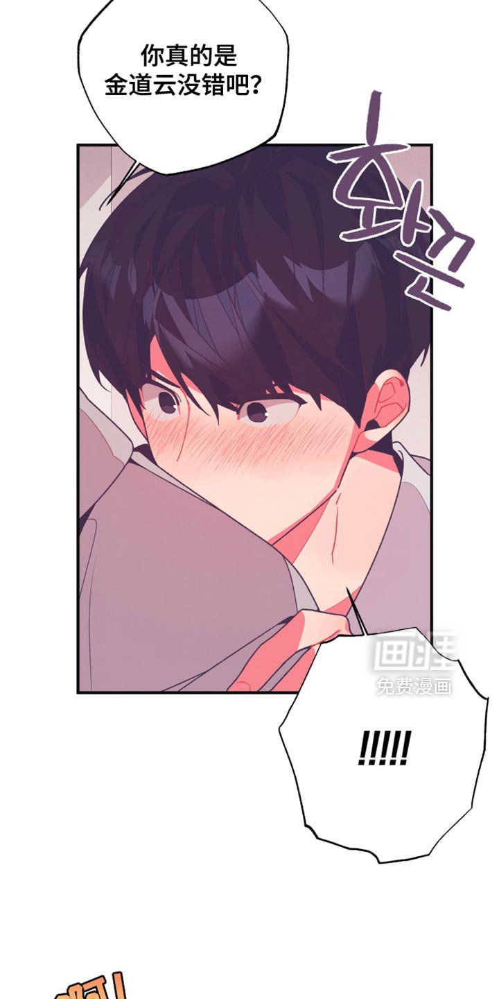 第38章：你来接我了吗？