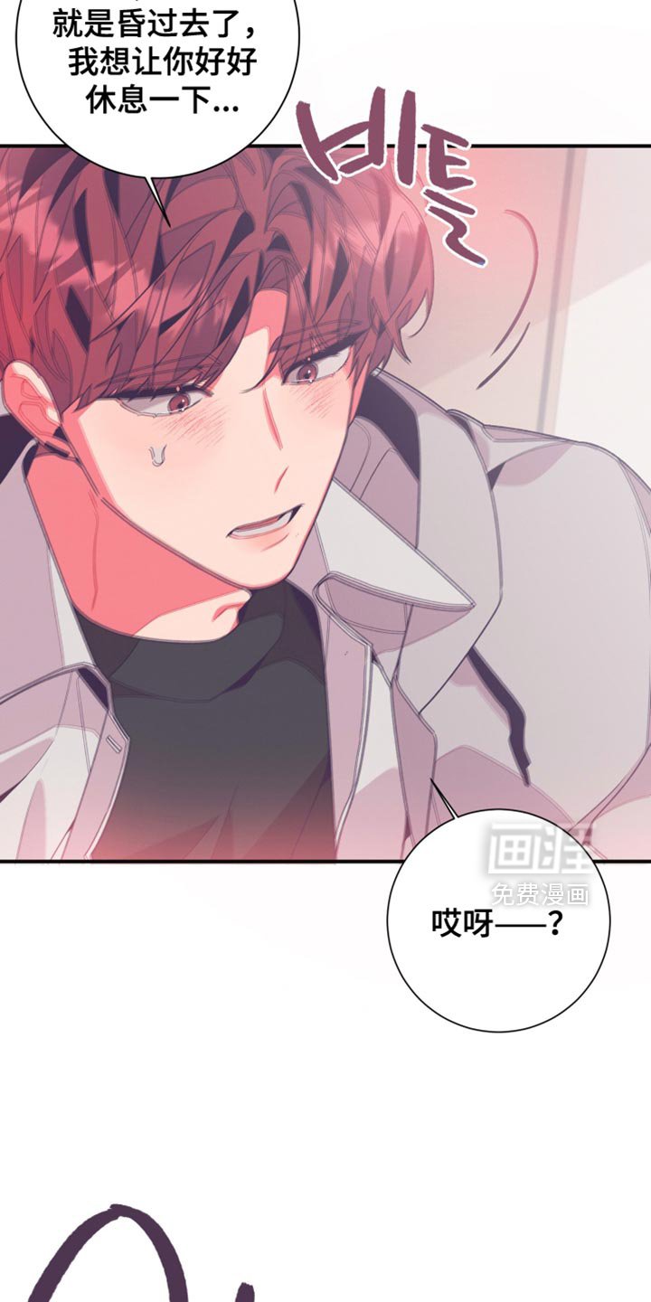 第38章：你来接我了吗？