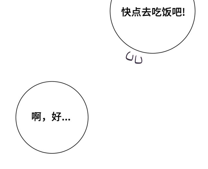 第38章：你来接我了吗？