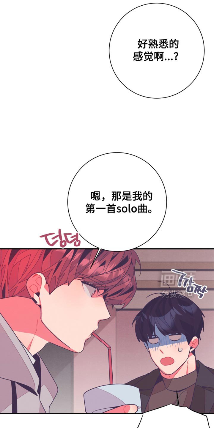 第39章：我们得要走了