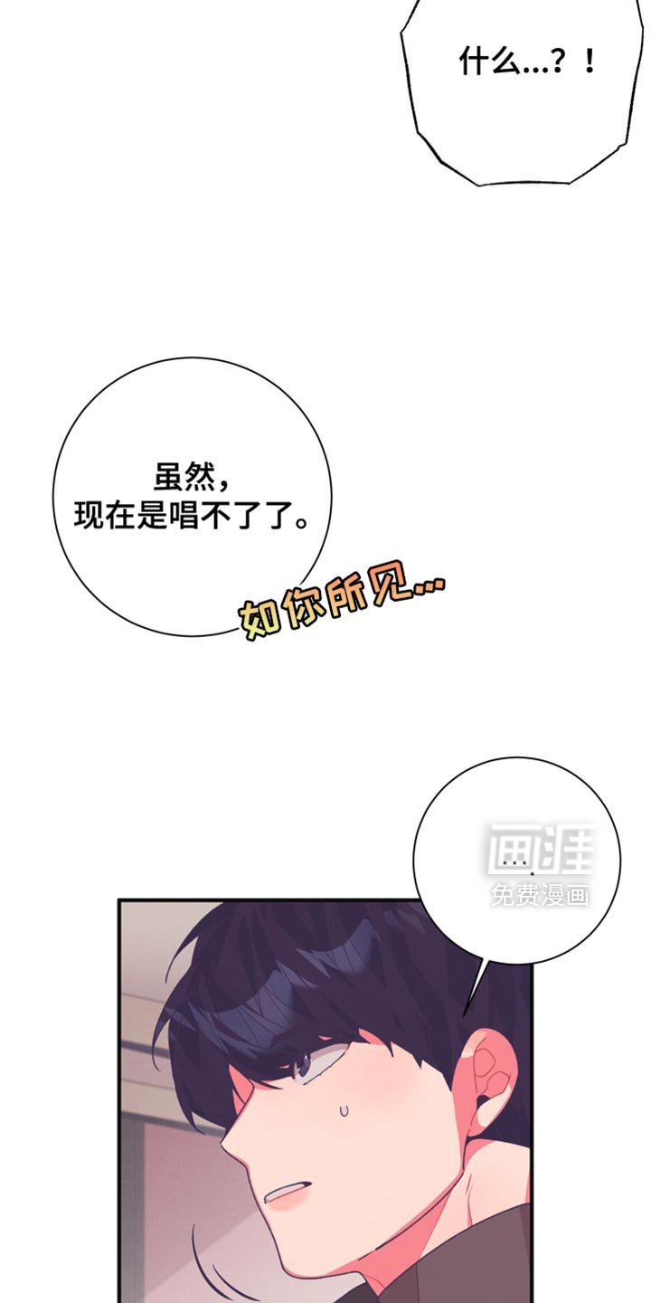 第39章：我们得要走了