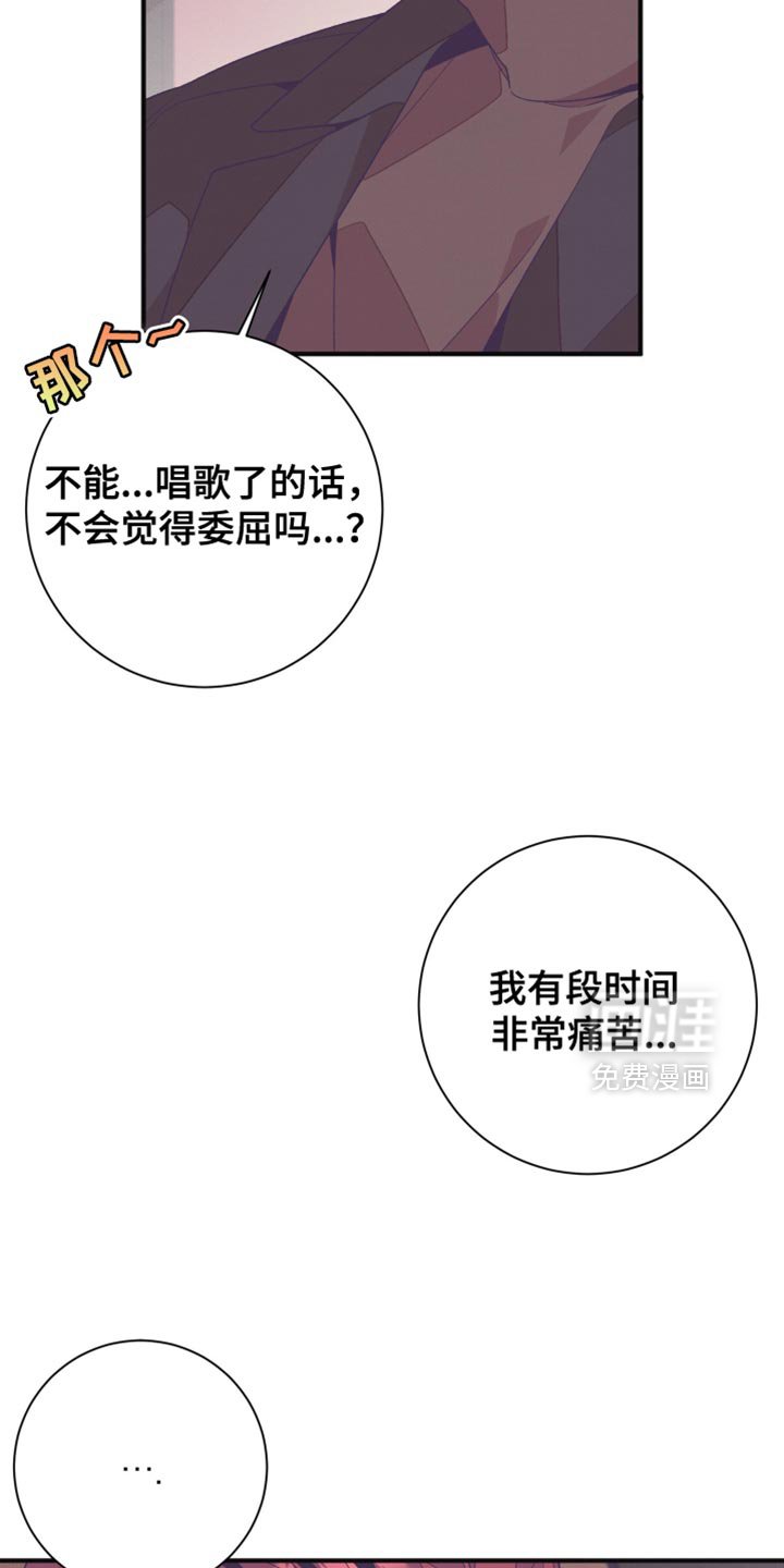 第39章：我们得要走了