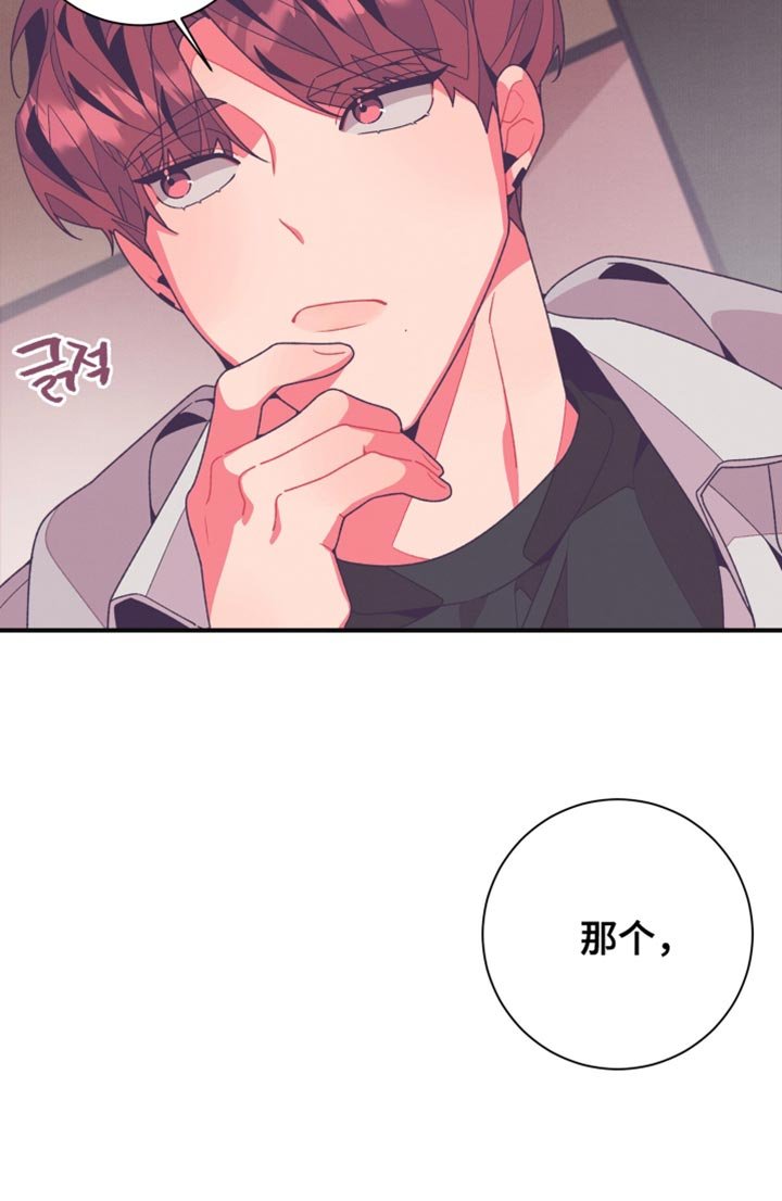 第39章：我们得要走了