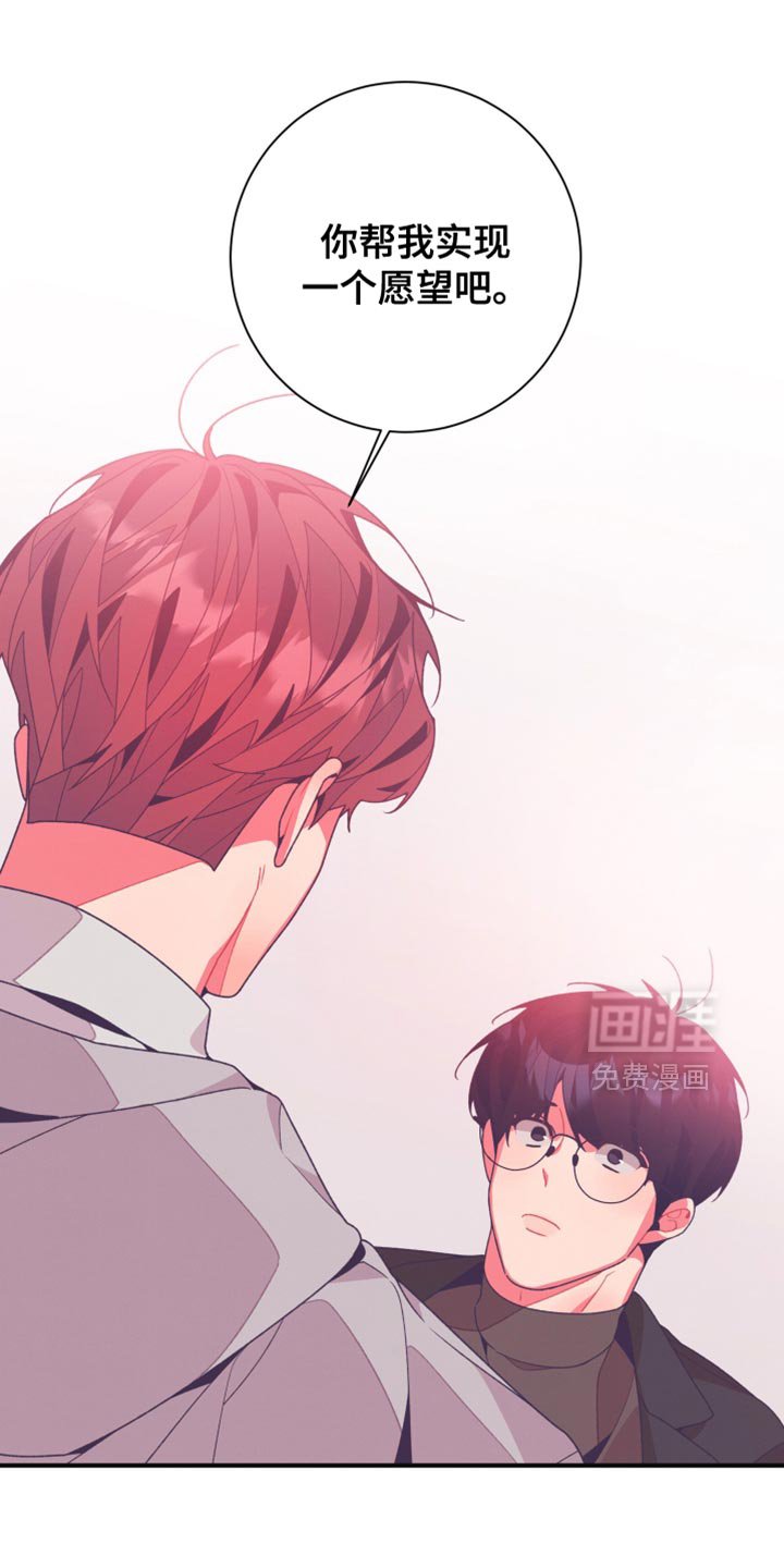 第39章：我们得要走了