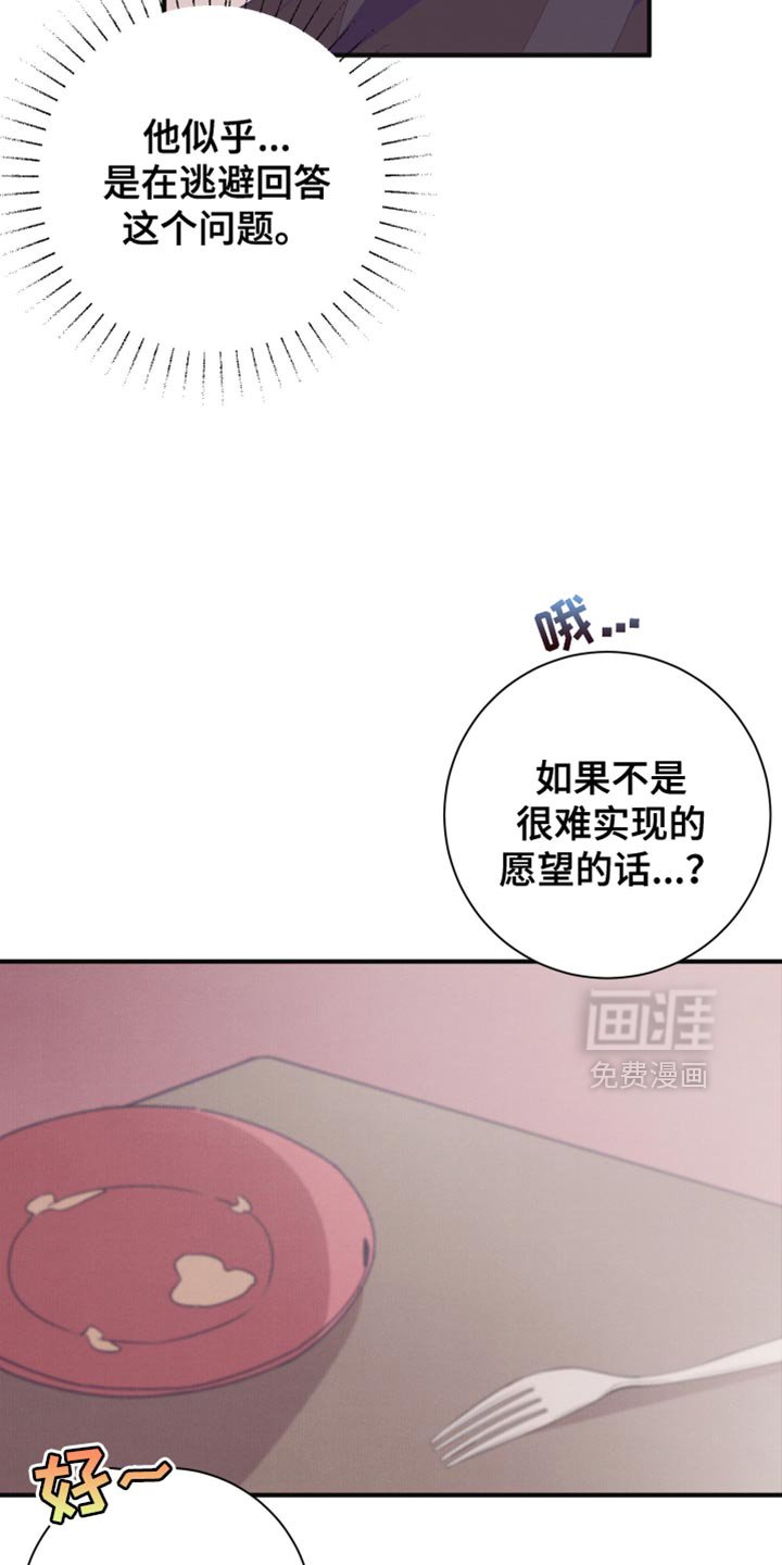 第39章：我们得要走了