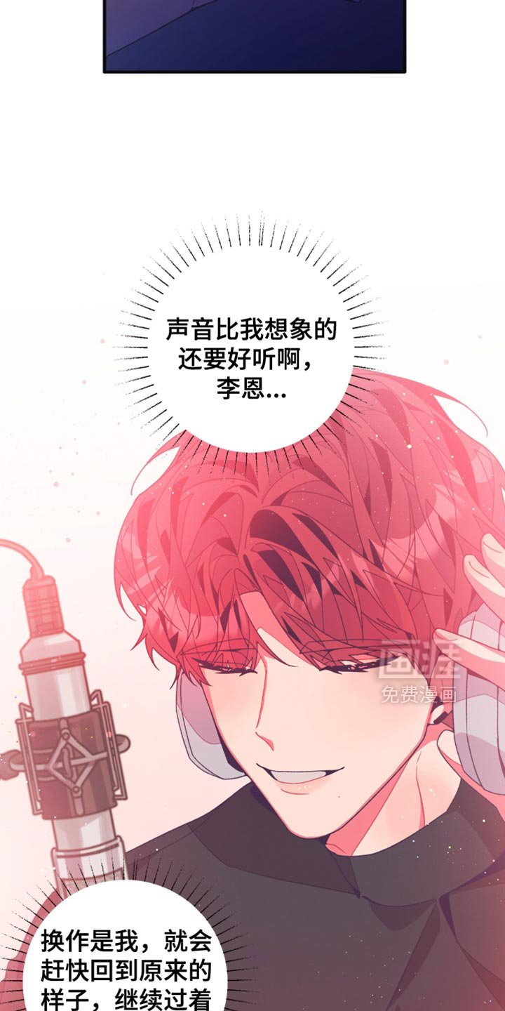 第39章：我们得要走了