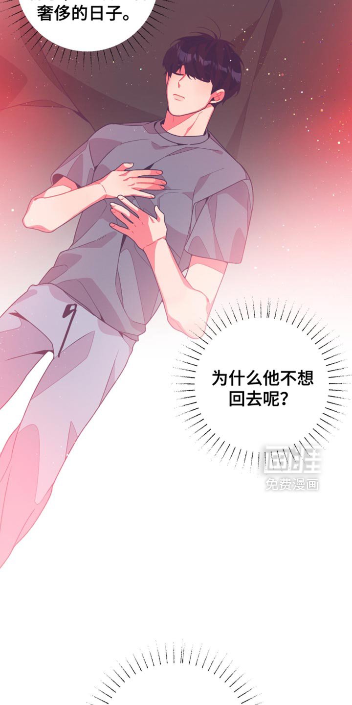 第39章：我们得要走了