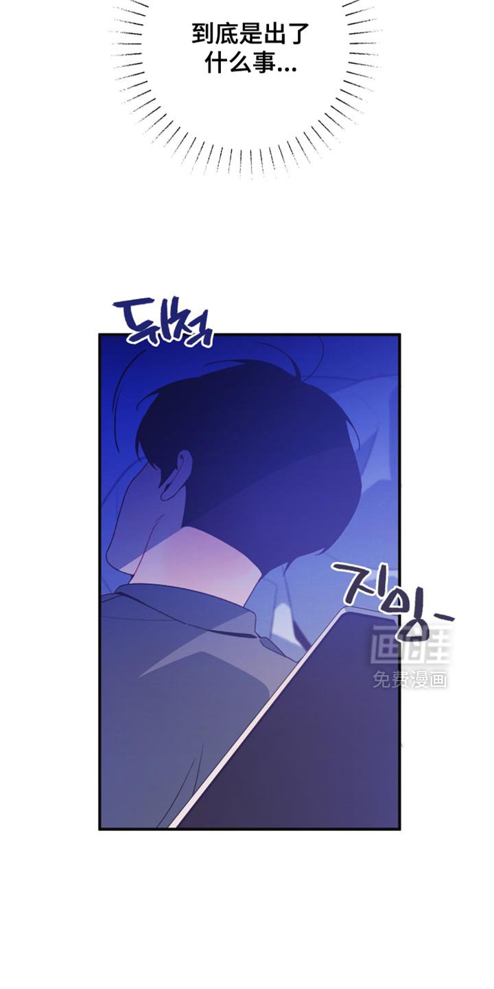 第39章：我们得要走了
