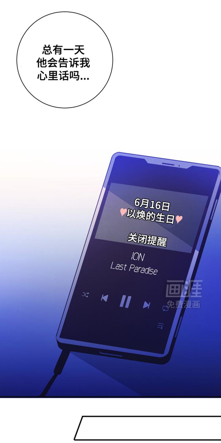 第39章：我们得要走了