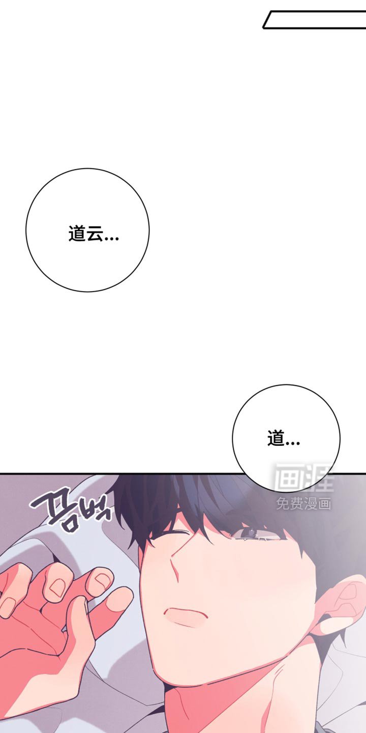 第39章：我们得要走了