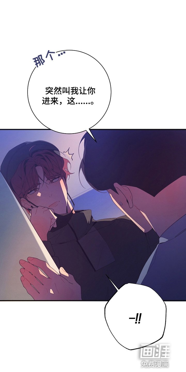 第4章：普信男
