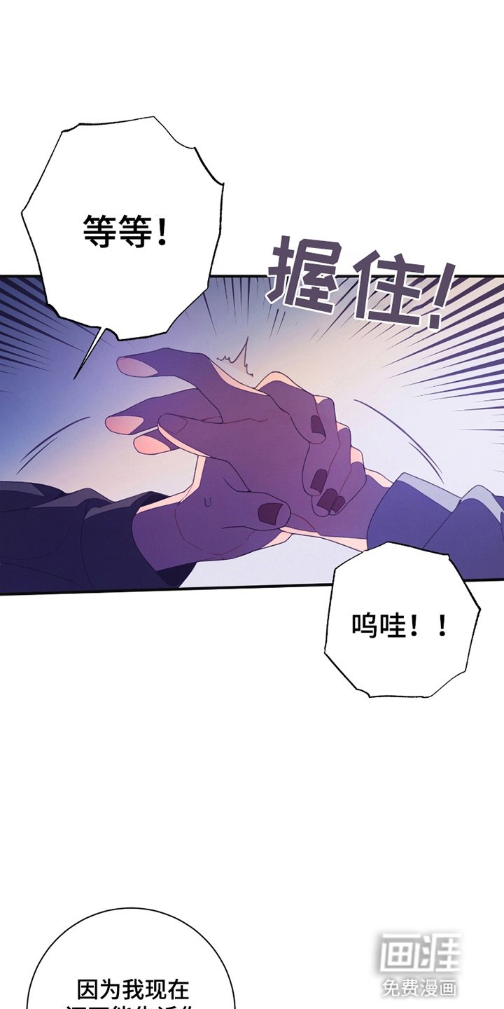 第4章：普信男