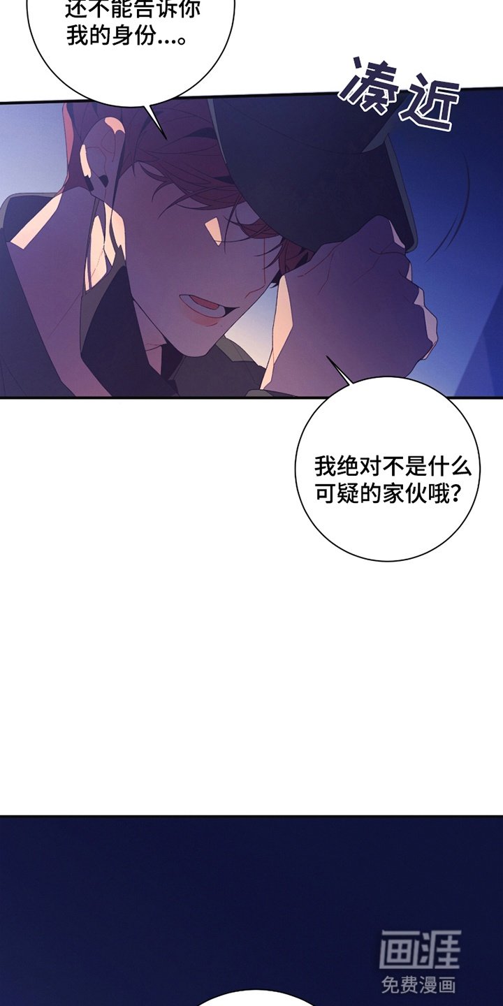 第4章：普信男